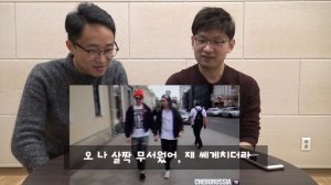 Корейцы смотрят русский пранк