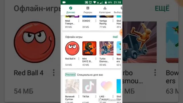 Топ вроде 5-6 лучших игр на телефоны ZTE-BQ. смотреть онлайн