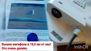 Интернет на даче или в Деревне за 5 минут. Усилитель Street2