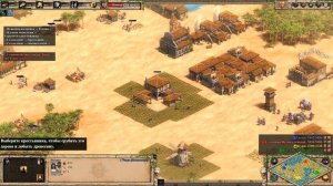 Age of Empires II Definitive Edition - знакомство с игрой