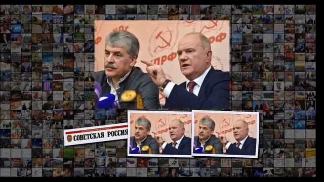 Защитить права народа, защитить наших лидеров смотреть онлайн