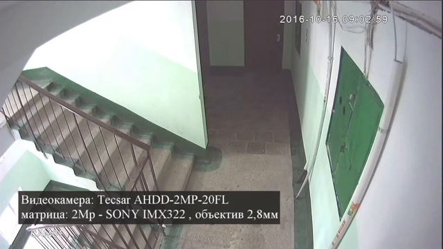 Пример записи с AHD камеры Tecsar AHDD 2Mp-20FL смотреть онлайн