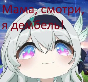 Honkai: Star Rail - Чего я достиг за год игры?