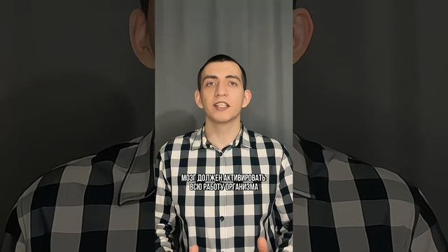 Влияние стресса на организм: последствия и способы борьбы