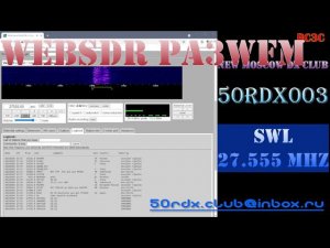 50RDX003 - SWL CB band 27.555 MHz USB