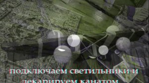 Баня.люстра в предбанник своими руками.