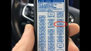 Предохранители в салоне Камри Camry 50 55 и замена предохранителя прикуривателя