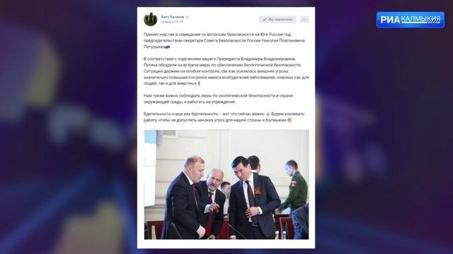 Обеспечить безопасность на юге России
