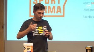 Кратко о спортивном питании