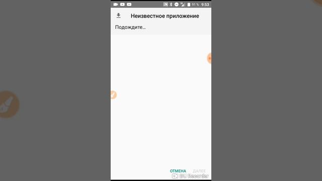Как скачать hello neighbor на android смотреть онлайн
