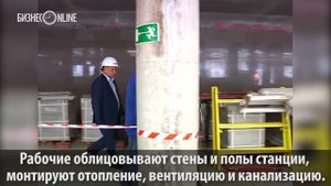 Как строится станция метро «Дубравная»