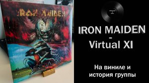 Распаковка винила Iron Maiden – Virtual XI (1998/2017 Parlophone) #098