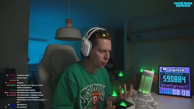 ФРАМЕ ТАМЕР ПРО СЕКРЕТ УСПЕХА И ОСОЗНАННОСТИ В РАЗВИТИИ | ПОЧЕМУ ЛЮДИ ДУМАЮТ, ЧТО ЭТО НЕ ДЛЯ НИХ? смотреть онлайн