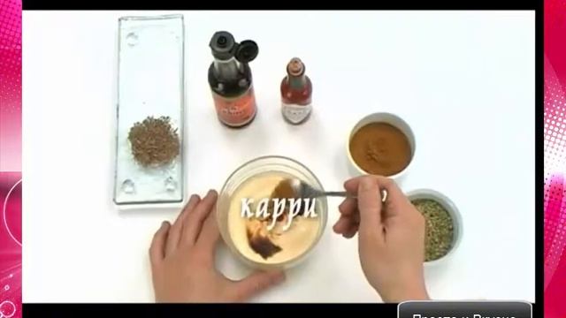 Как приготовить питу с салатом эндивий смотреть онлайн