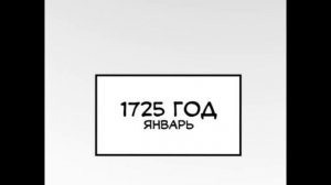 ОЗВУЧКА 10 ГЛАВЫ РУМАНГИ "ПОВЕСТЬ ВРЕМЕННЫХ ЛЕТ"