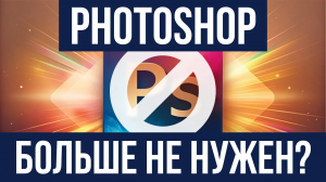 С этой БЕСПЛАТНОЙ нейросетью фотошоп больше не нужен. Мокапы в Recraft