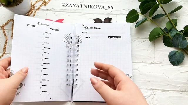 Скрап/обзор моих работ #блокнотсвоимируками #ручнаяработа #скрапбукинг
