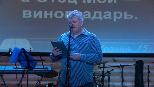 Пребудьте во Мне смотреть онлайн