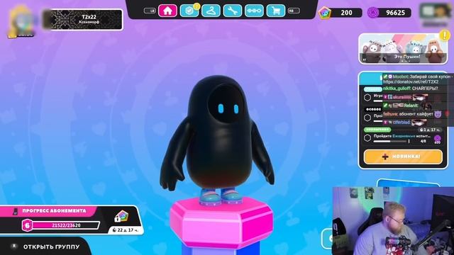 T2x2 ИГРАЕТ В FALL GUYS смотреть онлайн