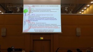 Виброплатформа Galileo.Важные принципы работы, выбор частот при лечении ДЦП.