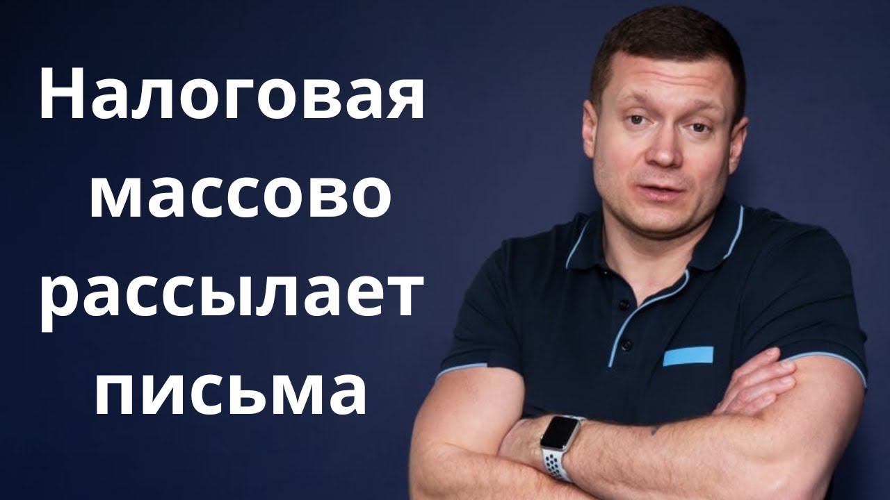 Как себя вести арендодателю? ФНС рассказала, как проверяет сдающих квартиры в аренду.