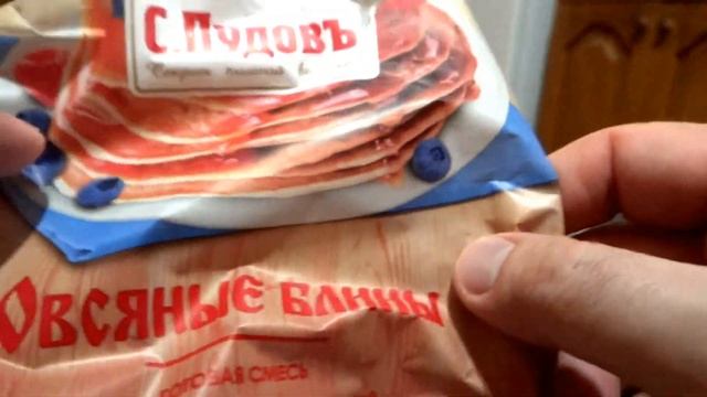Готовая смесь для выпечки блинов "Пудовъ". Отзыв после жарки.. смотреть онлайн