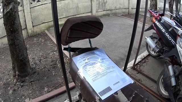 РАСПРОДАЖА конфискованных мотоциклов скутеров