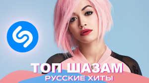 Музыка 2023 ⚡️Шазам 2023 ❤️ Русские хиты 2023 ? Клубная музыка 2023 ? Ремиксы 2023