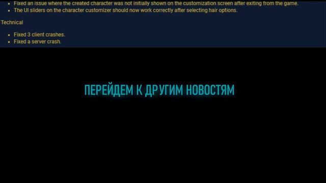 Star Citizen Новости: 3.7.1 на ЛАЙВЕ. Слив даты релиза Squadron 42.
