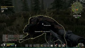 Will To Live Online квест Денежный трофей.