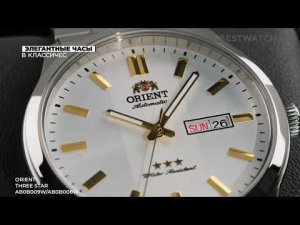 Orient Three Star AB0B009W, AB0B008W