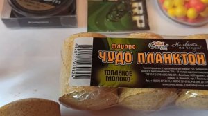Убойная оснастка для ловли донного толстолоба.