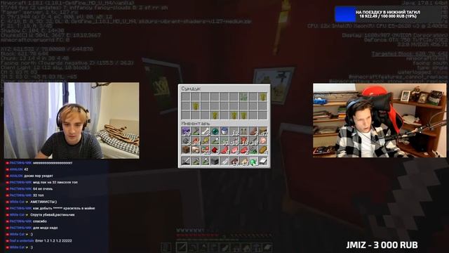 ПРОХОДИМ МАЙНКРАФТ 1.18 (Feat. Fsmil) // СТРИМ MINECRAFT ОТКРЫТИЕ SDF2 #5