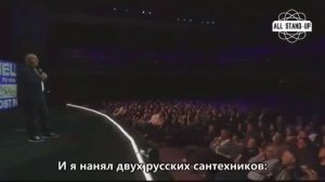 Мистер Питерс угар