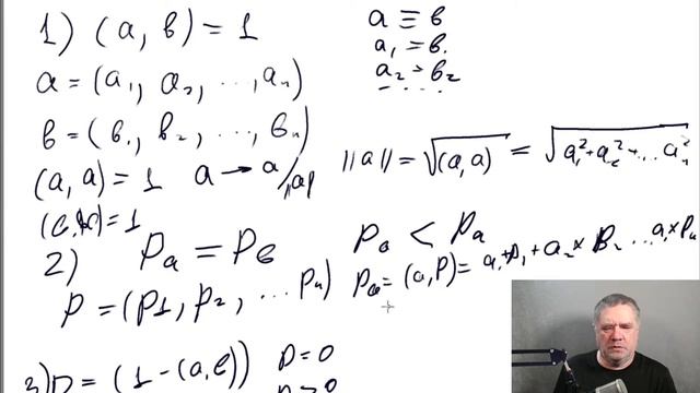 Уравнения метадинамики смотреть онлайн
