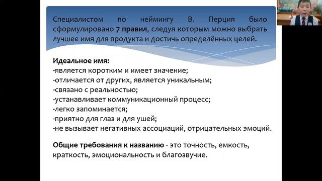 Серафим Васильев - 11.1 Русская филология / #111ШВБ2022