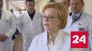 Скворцова посетила в московских больницах раненных в зоне СВО бойцов - Россия 24 