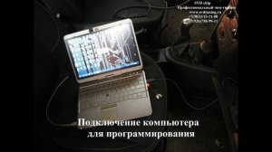 Прошивка Рено Логан 2 чип тюнинг от Паулюса