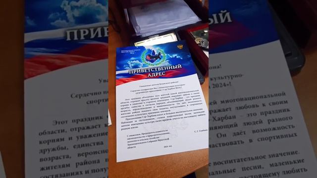 Печать приветственных адресов