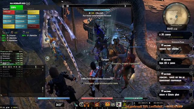 Elder Scrolls Online. Суббота общение и фарм Каменной Рожи