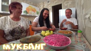 Мукбанг. Переезд из города Арсеньев, Приморский край в Санкт Петербург.