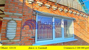 Купить дом в п. Садовый | Переезд в Краснодарский край