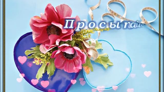 Декабрь! Доброе Декабрьское Утро! Прекрасного Настроения!Добрые Пожелания