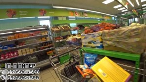 ПРОСРОЧКА БОЛЬШЕ ЧЕМ НА ГОД| ПЯТЕРОЧКА ПРОБИВАЕТ ДНО | ПРОСРОЧКА ПАТРУЛЬ