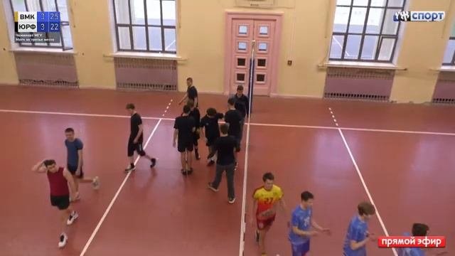 Волейбол. Чемпионат МГУ - 2022. Призовые матчи.