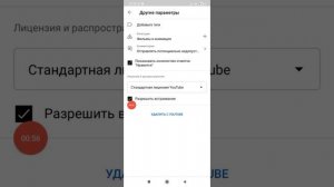 Как сделать разрешить комментарии?