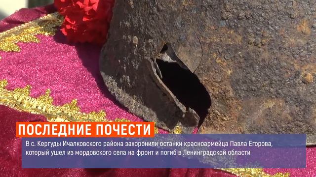 День за минуту. 21 мая 2019 года. смотреть онлайн