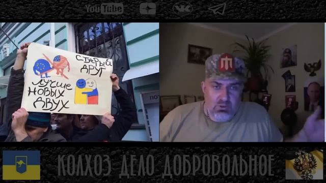 колхоз дело добровольное про мариуполь. колхоз дело добровольное чат рулетка последние. колхоз дело добровольное.