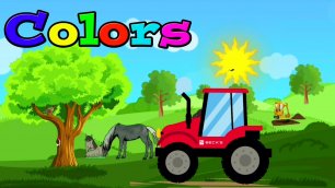 Едет трактор по полям - Учим цвета - Мультик про разноцветные трактора - Цвета для детей.