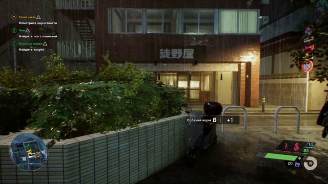 Ghostwire:Tokyo (Гост вайр: Токио) прохождение игры   на Русском языке на PC #6 Связь